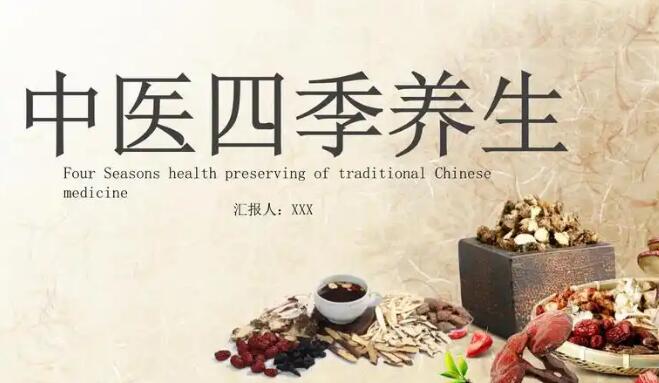 什么食物能治内分泌失调网 - 网站提供吃什么对内分泌好小常识、改善内分泌失调的食物