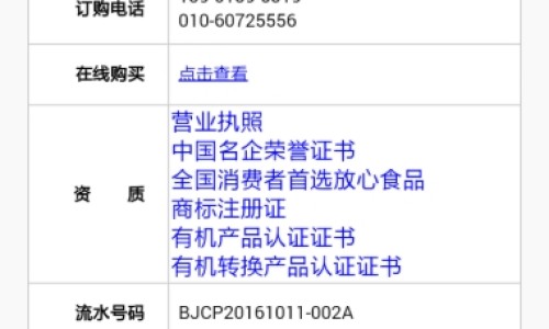 吃啥可以调理内分泌-什么食物能治内分泌失调网 - 网站提供吃什么对内分泌好小常识、改善内分泌失调的食物