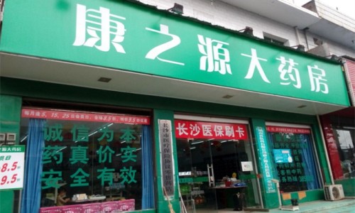 吃什么能调理内分泌失调-什么食物能治内分泌失调网 - 网站提供吃什么对内分泌好小常识、改善内分泌失调的食物